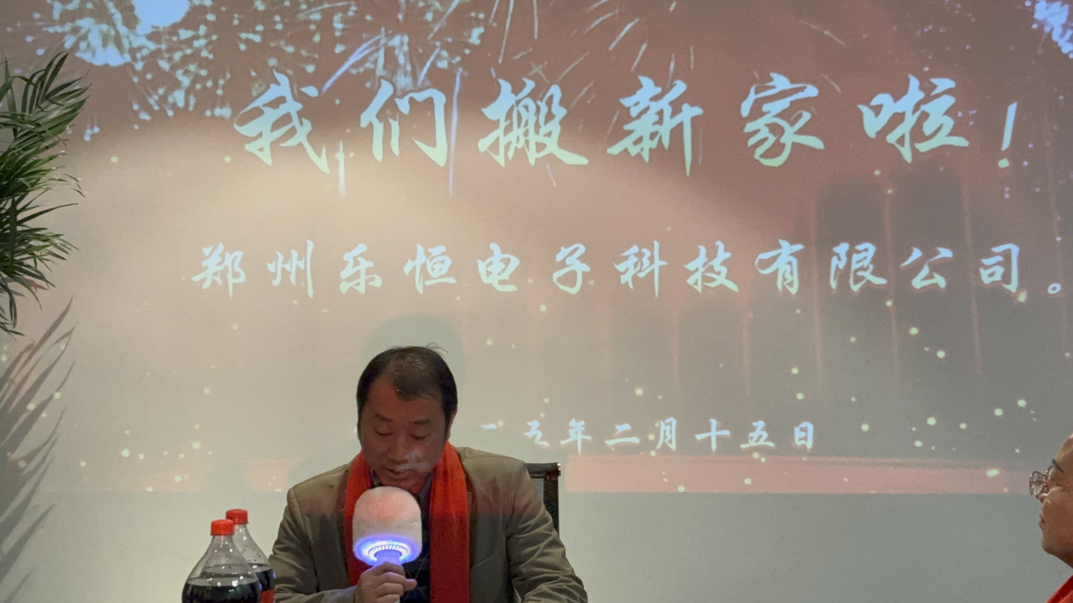 Rede von General Manager Xu