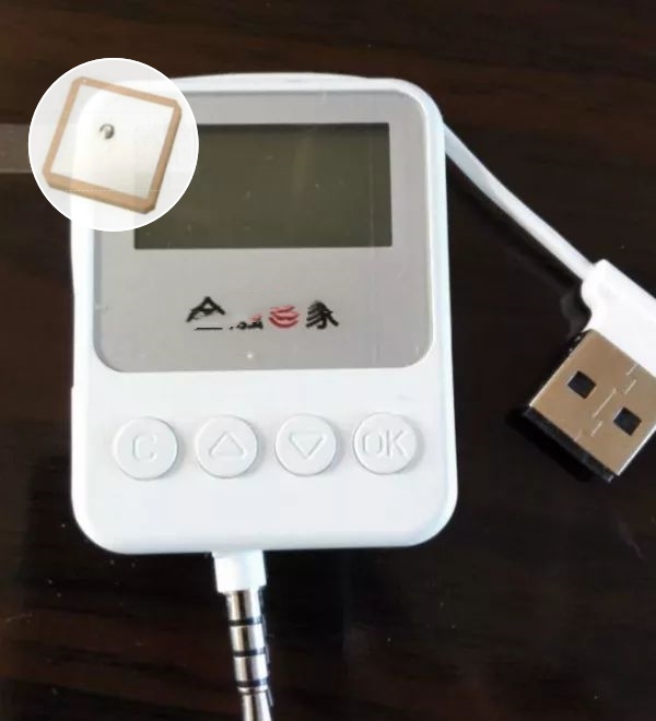 Keramikantenne f&uuml;r U dun