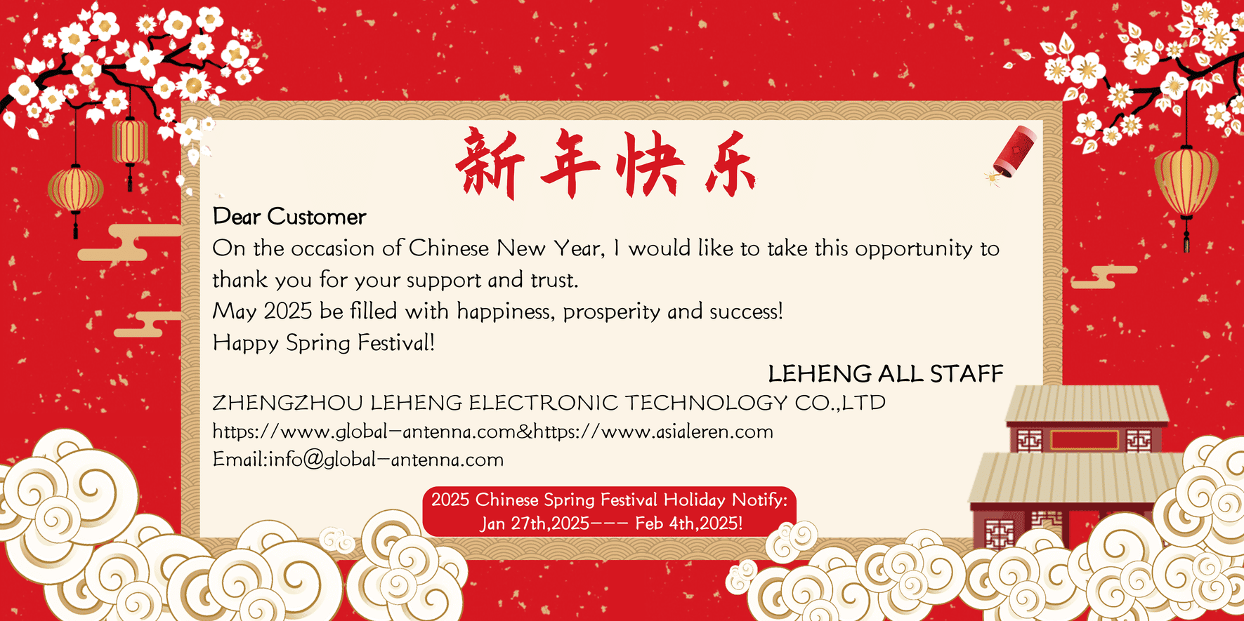 Frohes chinesisches Neujahr